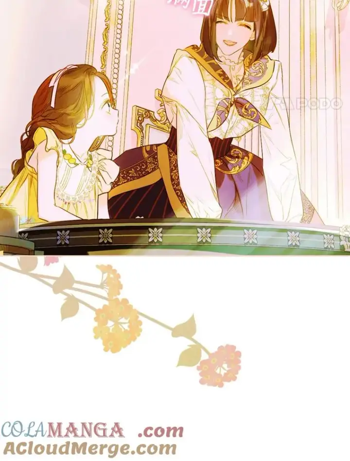 漫画《契约皇后的女儿》13.皇宫探秘第25张图