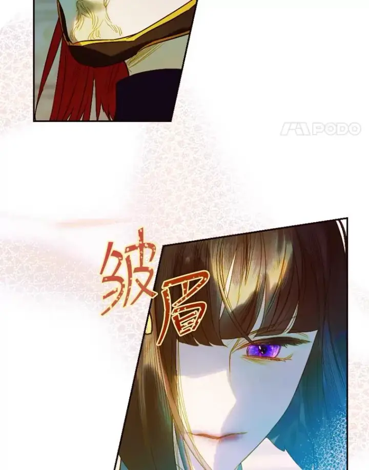 漫画《契约皇后的女儿》13.皇宫探秘第35张图