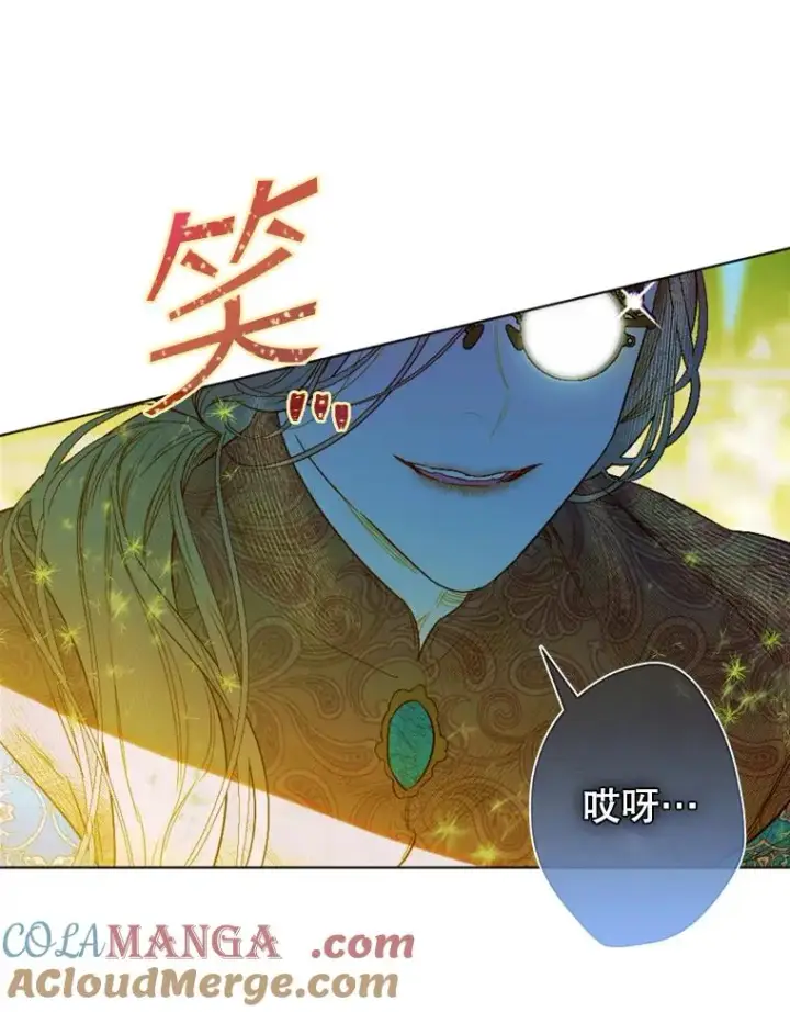 漫画《契约皇后的女儿》13.皇宫探秘第57张图