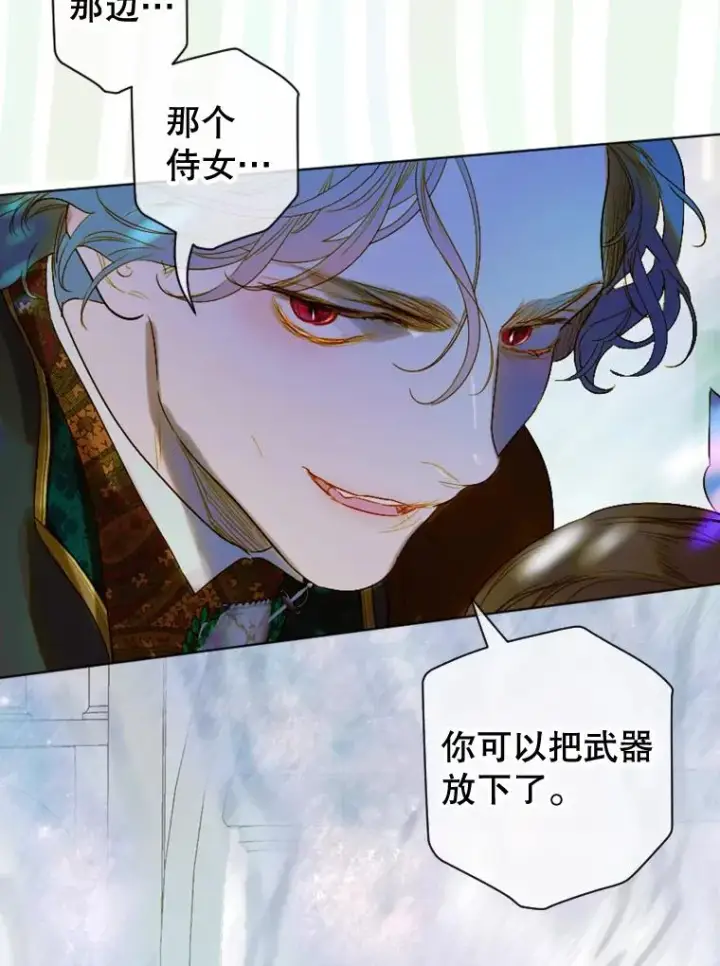 漫画《契约皇后的女儿》13.皇宫探秘第92张图
