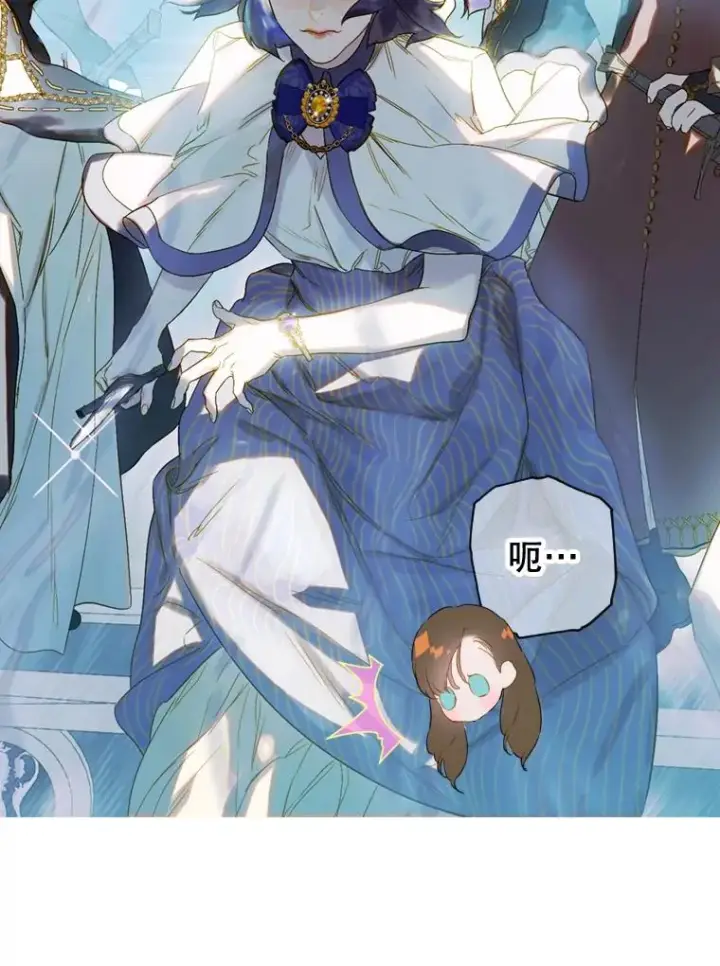 漫画《契约皇后的女儿》13.皇宫探秘第94张图