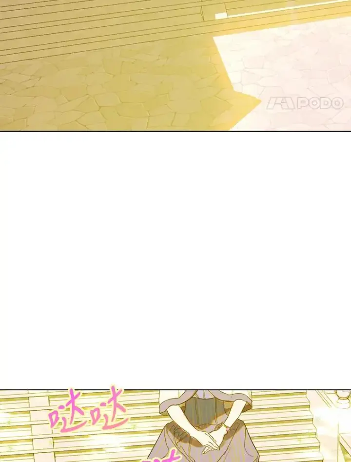 漫画《契约皇后的女儿》14.教训士兵第31张图