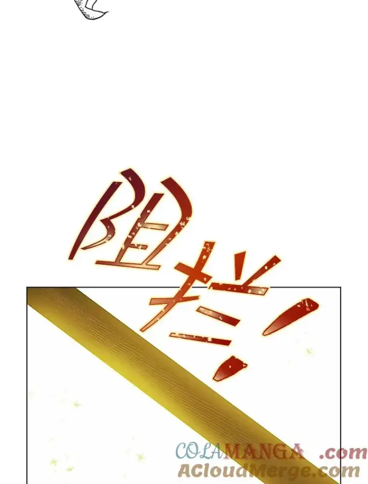 漫画《契约皇后的女儿》14.教训士兵第33张图