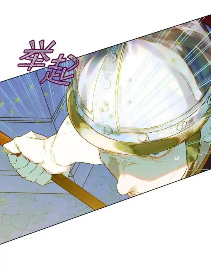 漫画《契约皇后的女儿》14.教训士兵第47张图