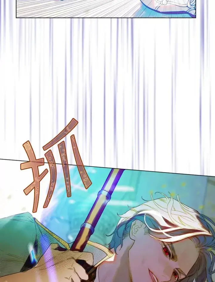 漫画《契约皇后的女儿》14.教训士兵第59张图