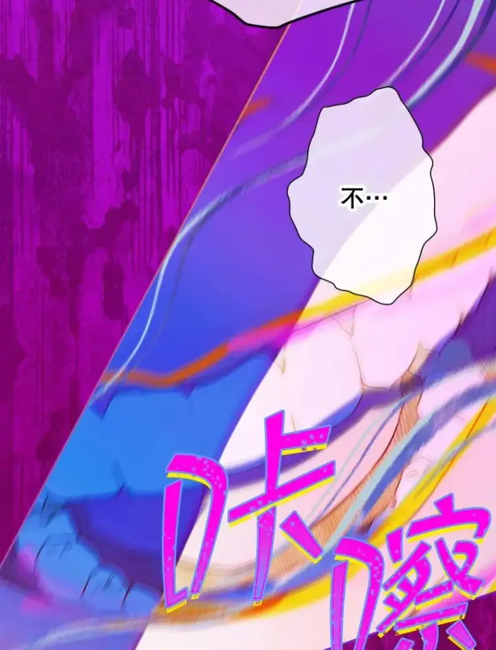 漫画《契约皇后的女儿》14.教训士兵第71张图