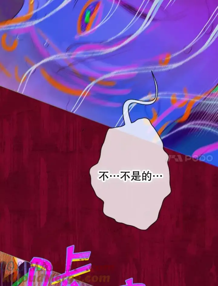 漫画《契约皇后的女儿》14.教训士兵第73张图