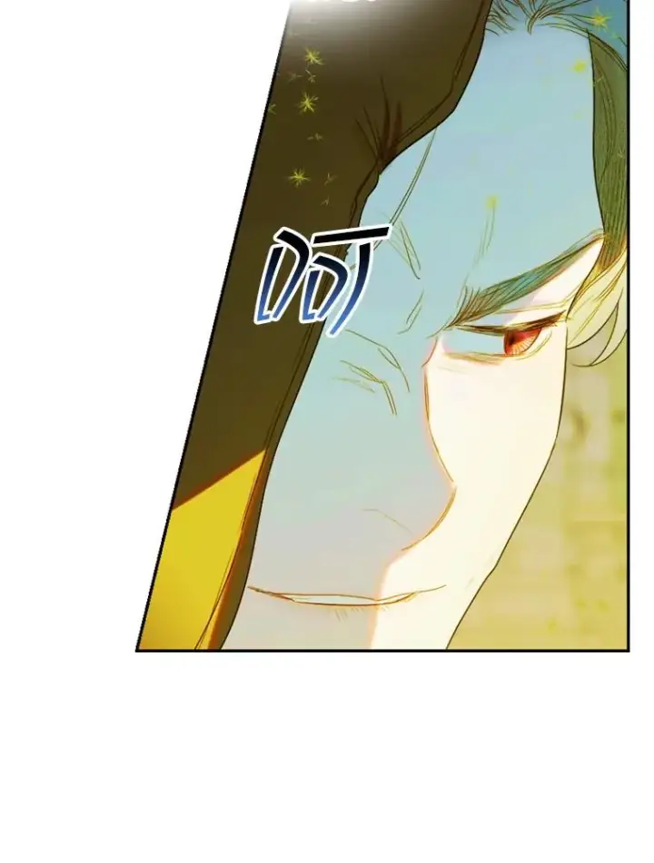 漫画《契约皇后的女儿》14.教训士兵第82张图