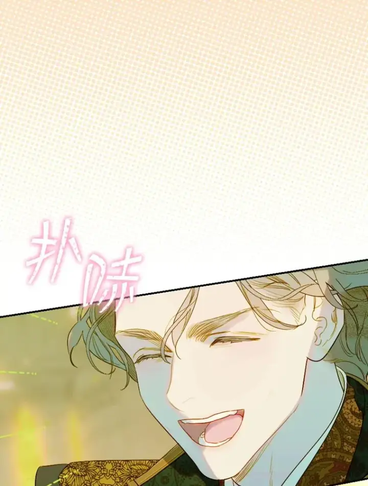 漫画《契约皇后的女儿》14.教训士兵第91张图
