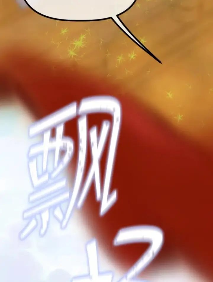 漫画《契约皇后的女儿》14.教训士兵第94张图