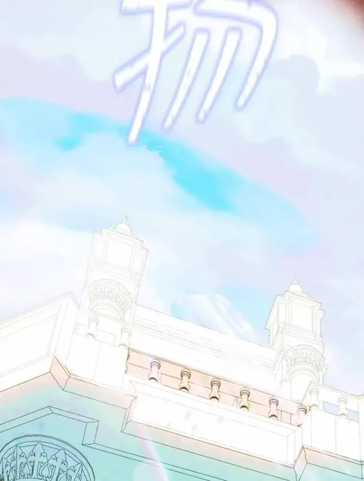 漫画《契约皇后的女儿》14.教训士兵第95张图