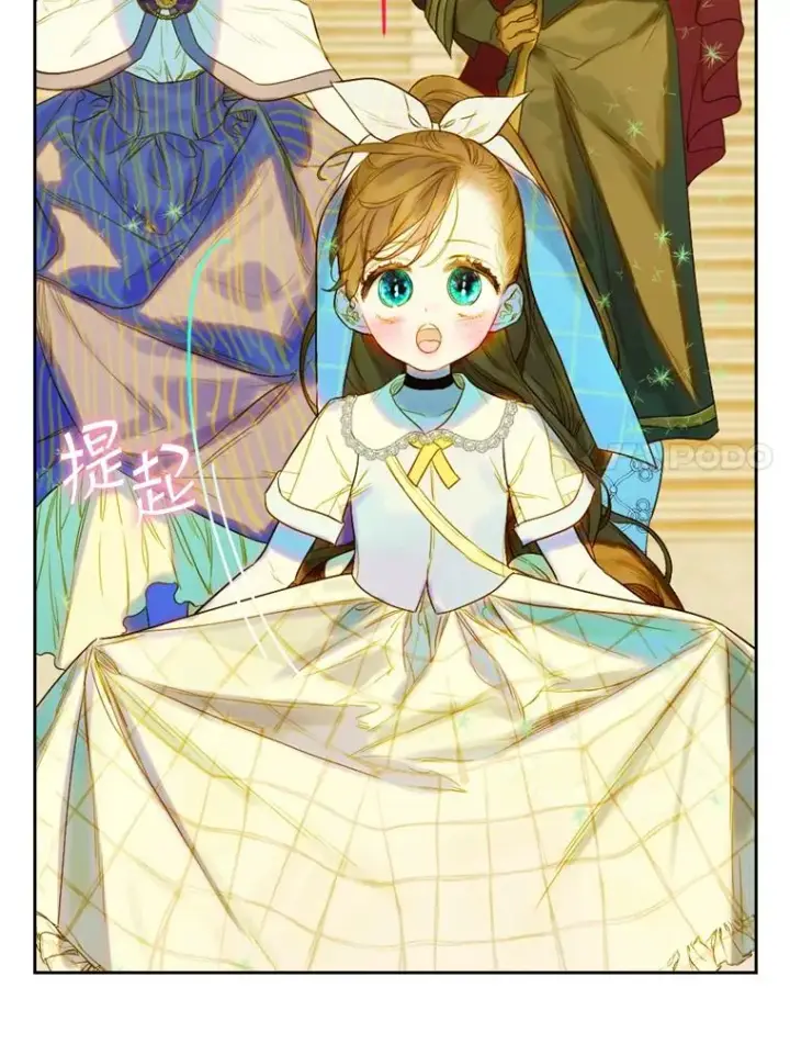漫画《契约皇后的女儿》14.教训士兵第99张图