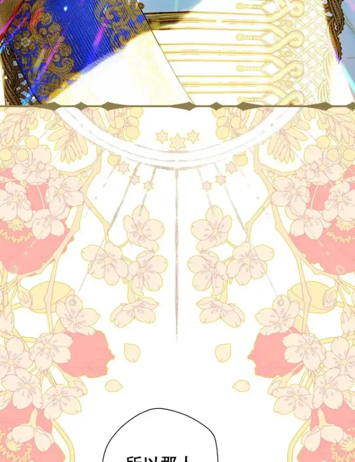 漫画《契约皇后的女儿》15.了不起的皇后！第18张图