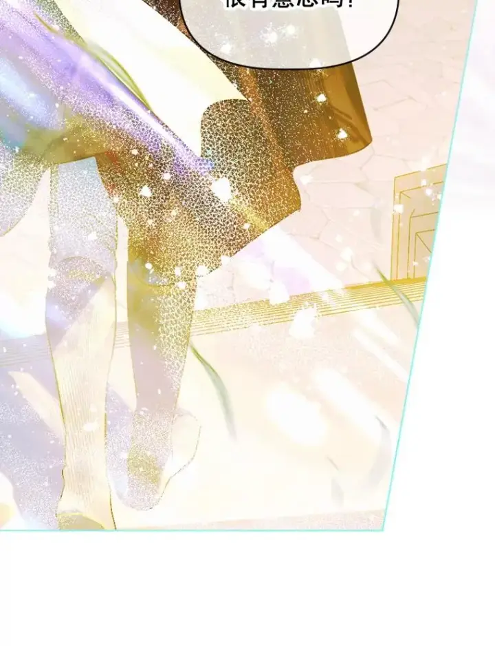 漫画《契约皇后的女儿》15.了不起的皇后！第2张图