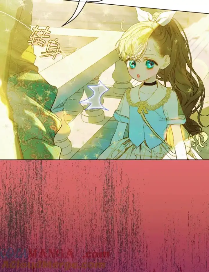 漫画《契约皇后的女儿》15.了不起的皇后！第21张图