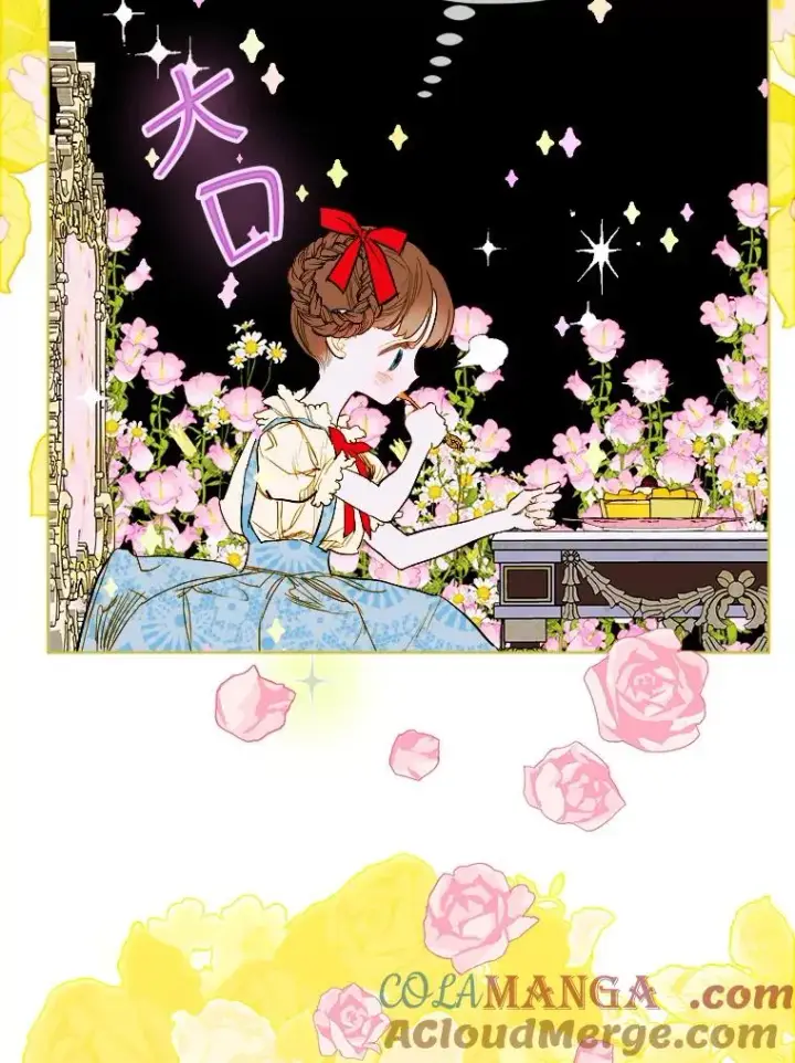 漫画《契约皇后的女儿》15.了不起的皇后！第41张图
