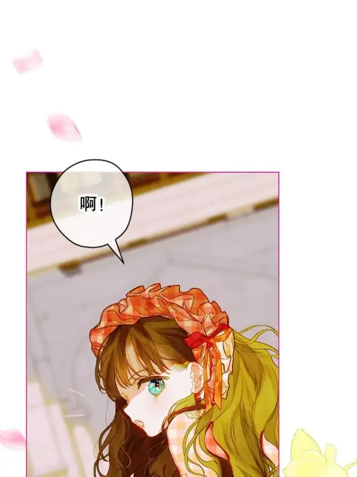 漫画《契约皇后的女儿》15.了不起的皇后！第54张图