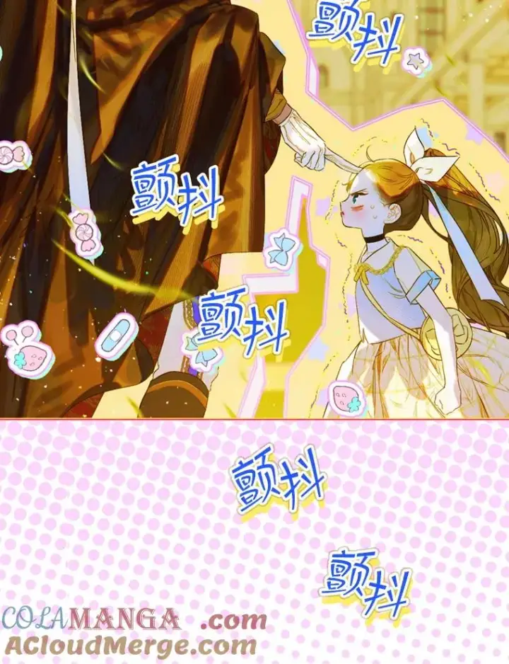 漫画《契约皇后的女儿》15.了不起的皇后！第9张图