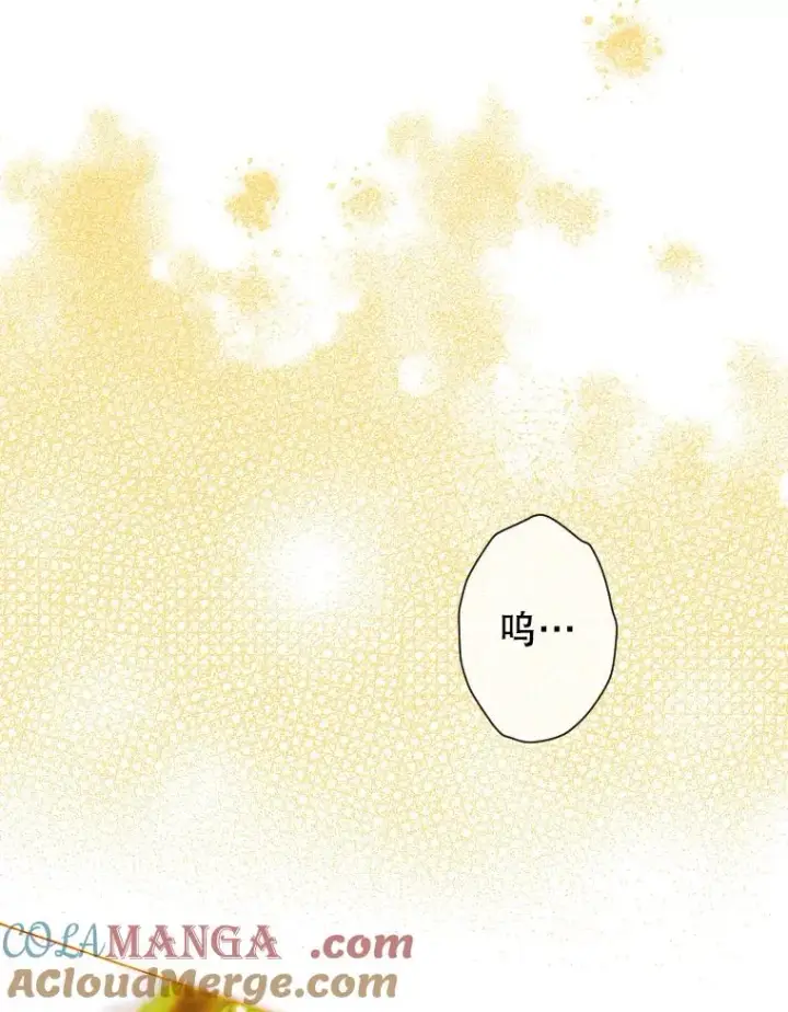 漫画《契约皇后的女儿》16.皇太子归来第19张图