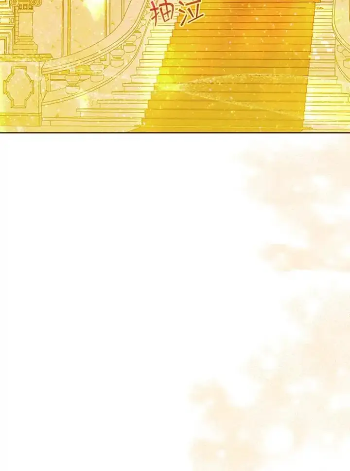 漫画《契约皇后的女儿》16.皇太子归来第33张图