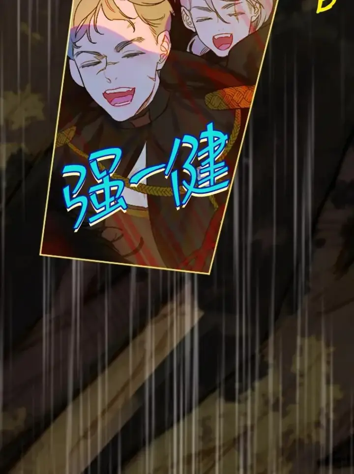 漫画《契约皇后的女儿》16.皇太子归来第54张图