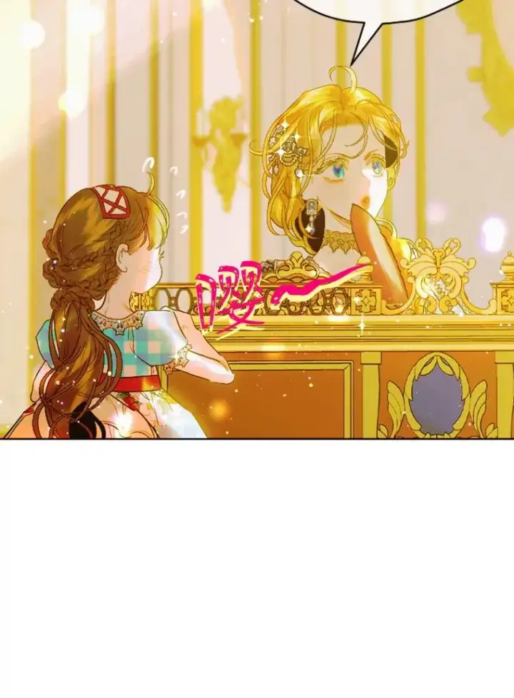 漫画《契约皇后的女儿》16.皇太子归来第72张图