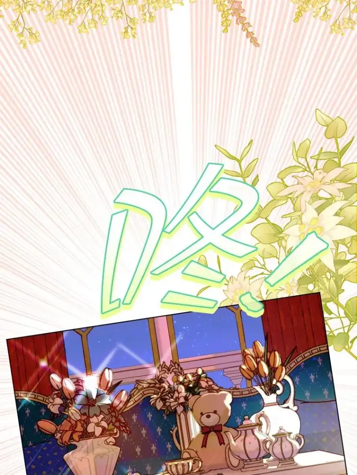 漫画《契约皇后的女儿》16.皇太子归来第93张图