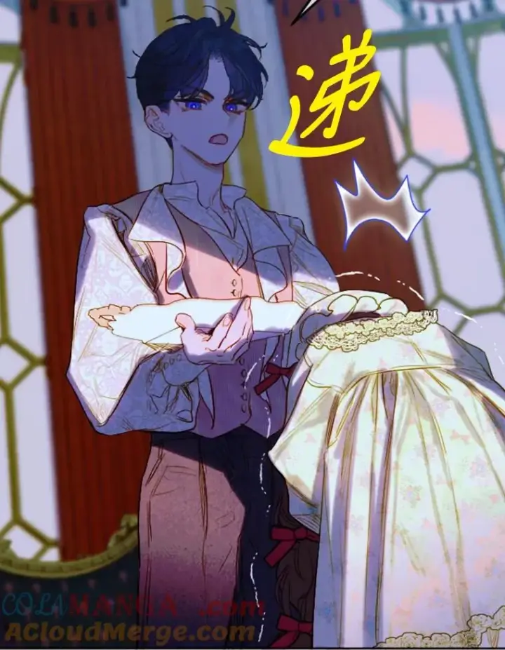 漫画《契约皇后的女儿》17.初次见面第101张图