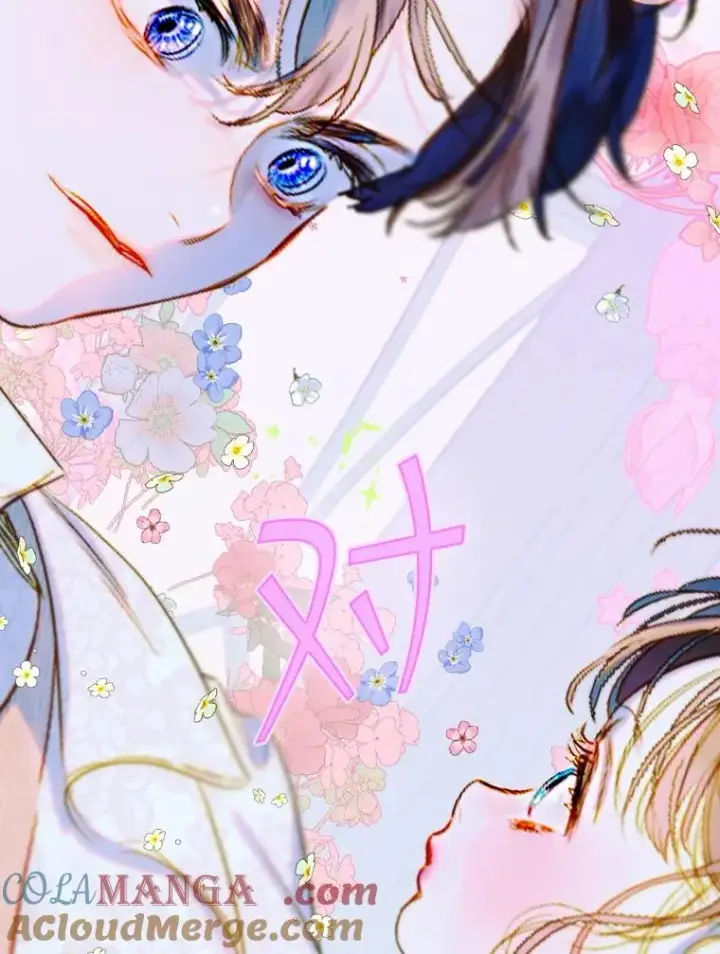 漫画《契约皇后的女儿》17.初次见面第113张图