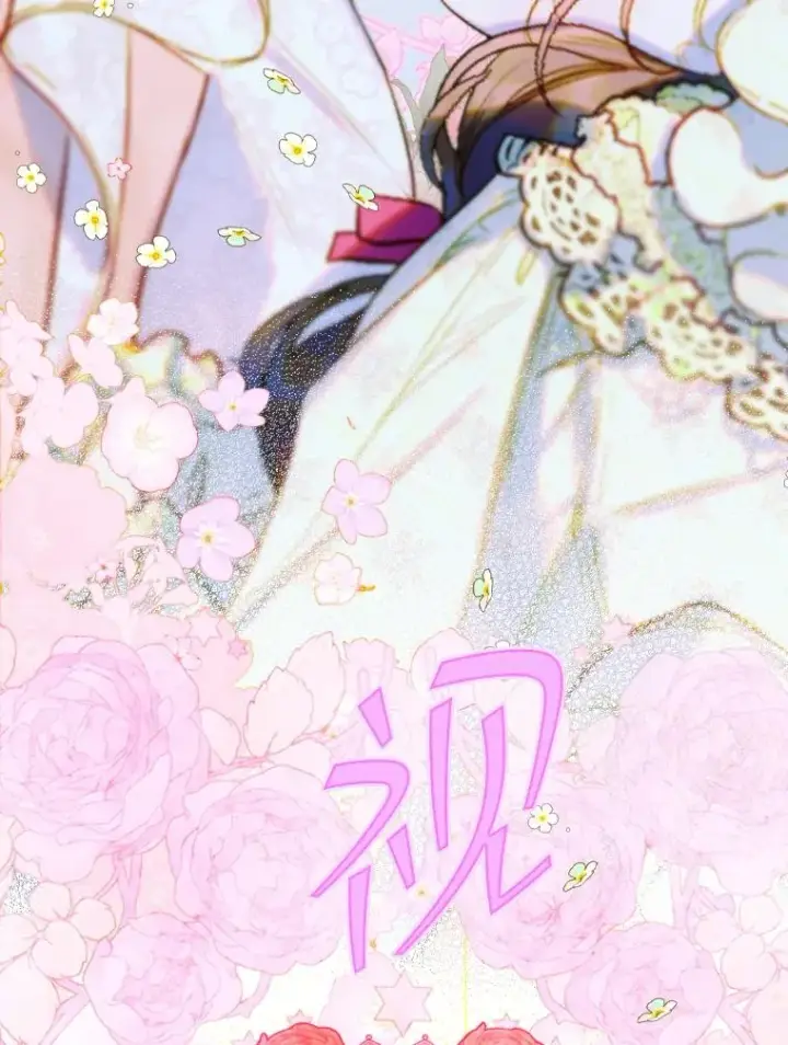 漫画《契约皇后的女儿》17.初次见面第114张图