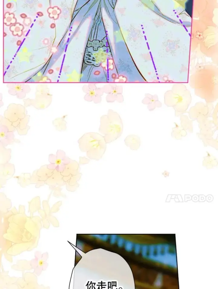 漫画《契约皇后的女儿》17.初次见面第118张图