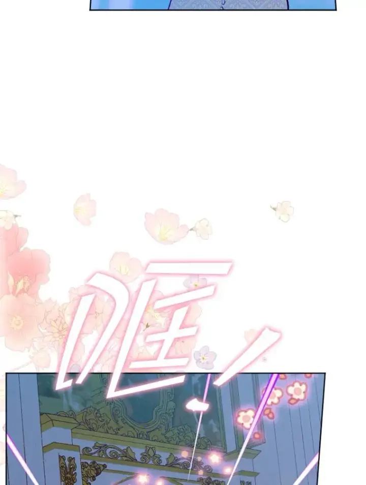 漫画《契约皇后的女儿》17.初次见面第120张图