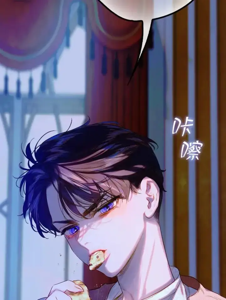 漫画《契约皇后的女儿》17.初次见面第124张图