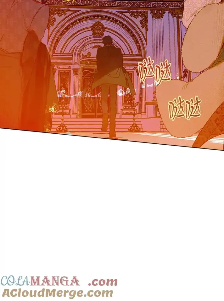 漫画《契约皇后的女儿》17.初次见面第25张图