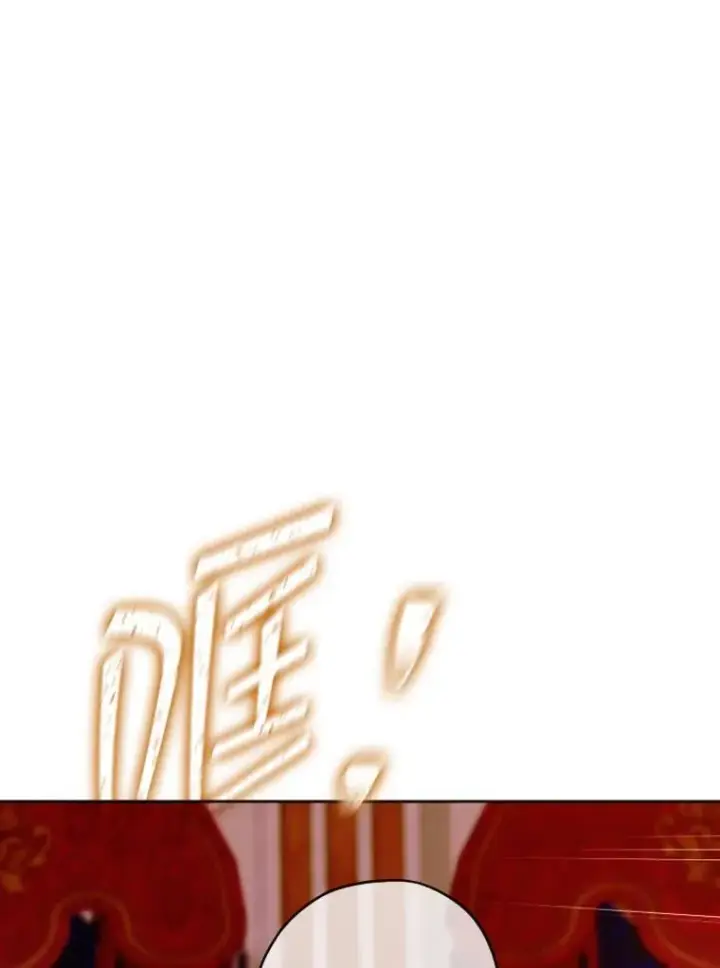 漫画《契约皇后的女儿》17.初次见面第27张图
