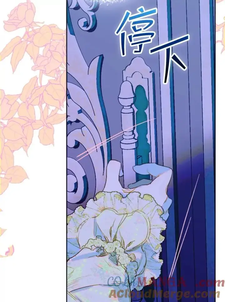 漫画《契约皇后的女儿》17.初次见面第45张图