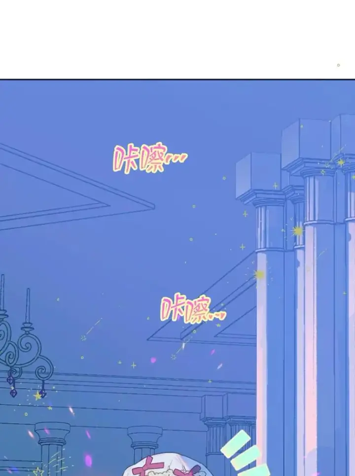 漫画《契约皇后的女儿》17.初次见面第48张图