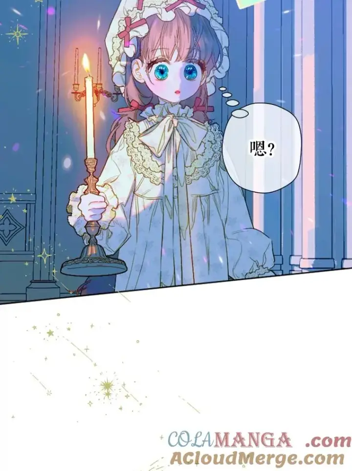 漫画《契约皇后的女儿》17.初次见面第49张图