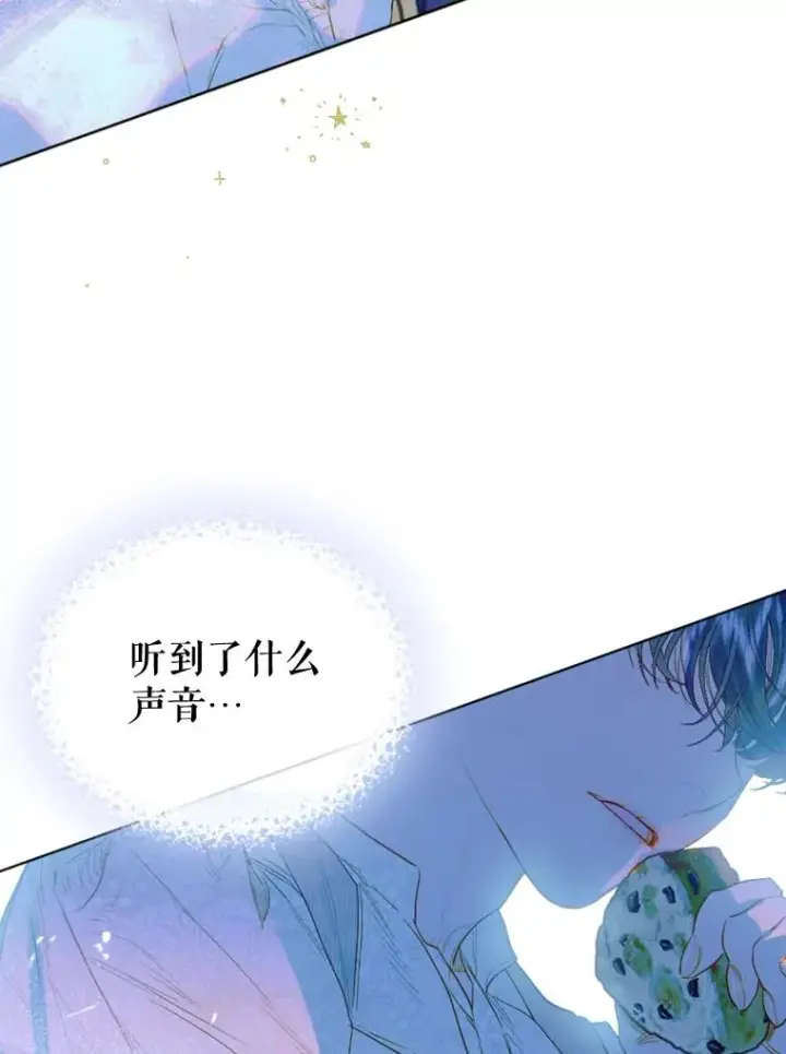 漫画《契约皇后的女儿》17.初次见面第51张图