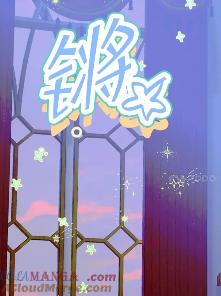 漫画《契约皇后的女儿》17.初次见面第53张图