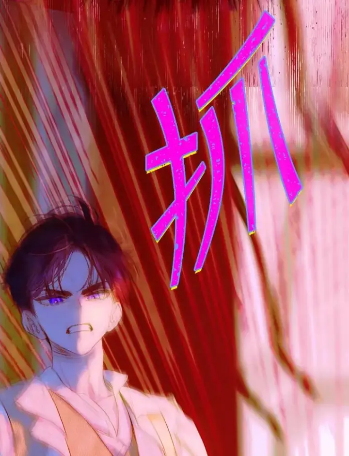 漫画《契约皇后的女儿》17.初次见面第88张图
