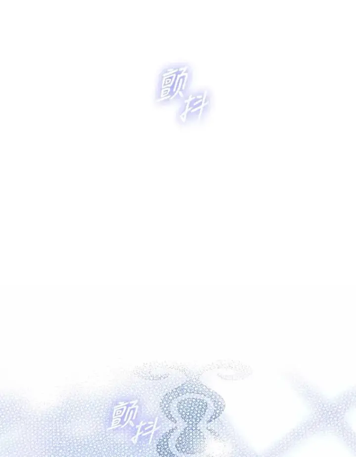 漫画《契约皇后的女儿》17.初次见面第91张图