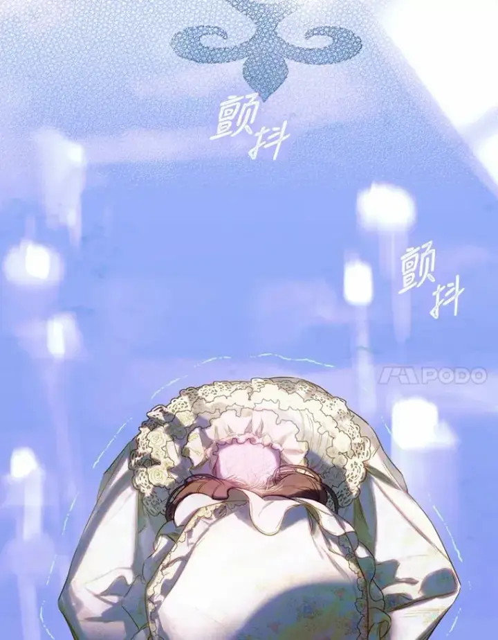 漫画《契约皇后的女儿》17.初次见面第92张图