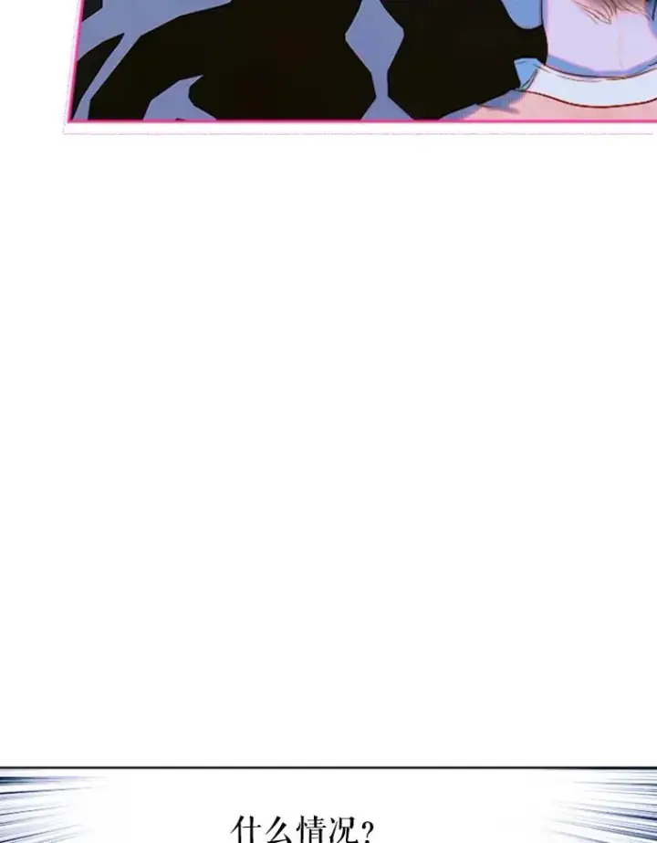 漫画《契约皇后的女儿》17.初次见面第98张图