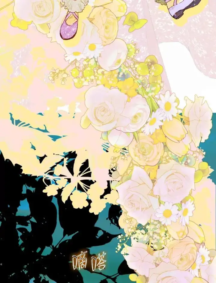 漫画《契约皇后的女儿》18.茶话会第100张图