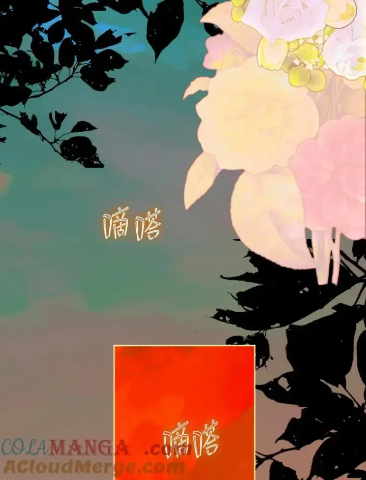 漫画《契约皇后的女儿》18.茶话会第101张图
