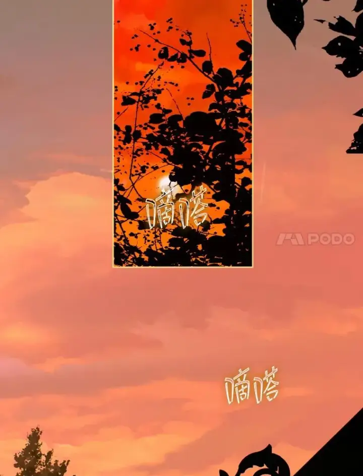 漫画《契约皇后的女儿》18.茶话会第102张图