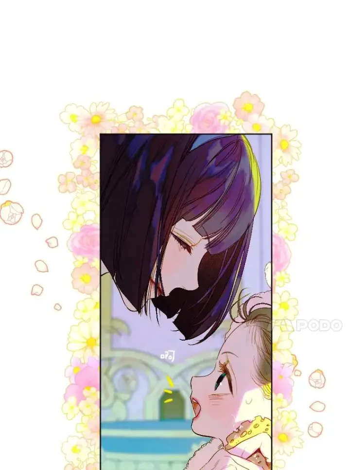 漫画《契约皇后的女儿》18.茶话会第14张图