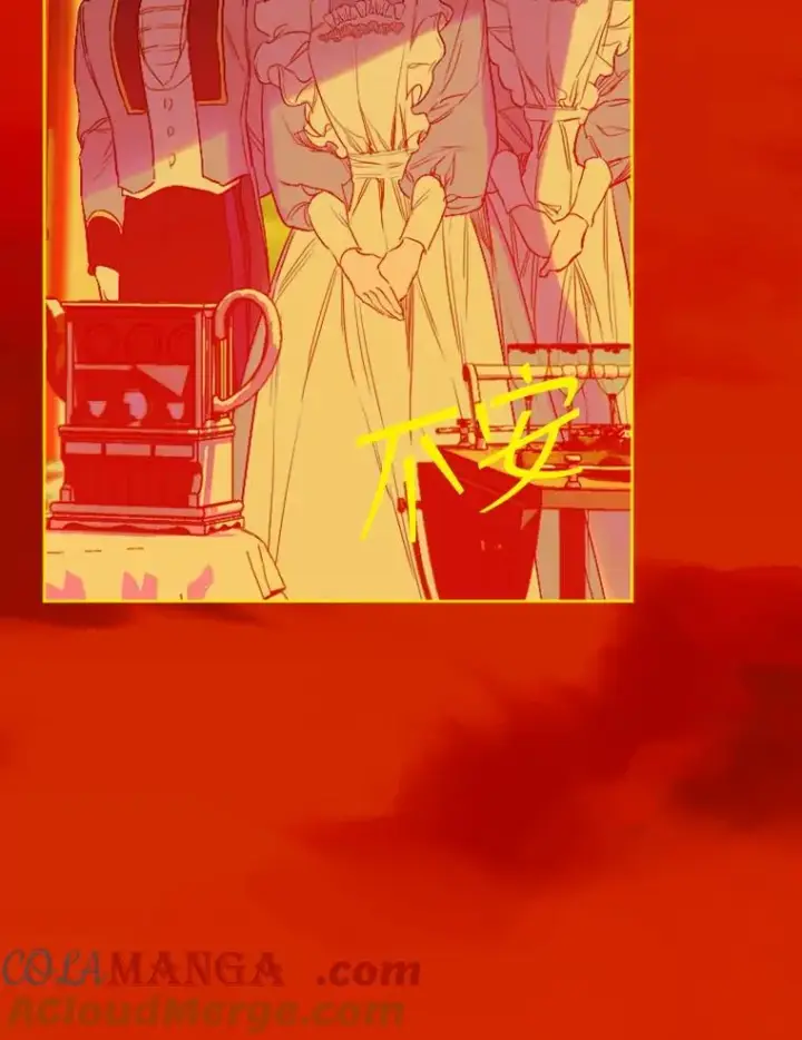 漫画《契约皇后的女儿》18.茶话会第85张图