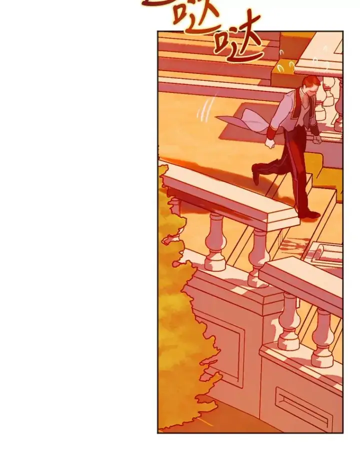 漫画《契约皇后的女儿》18.茶话会第94张图